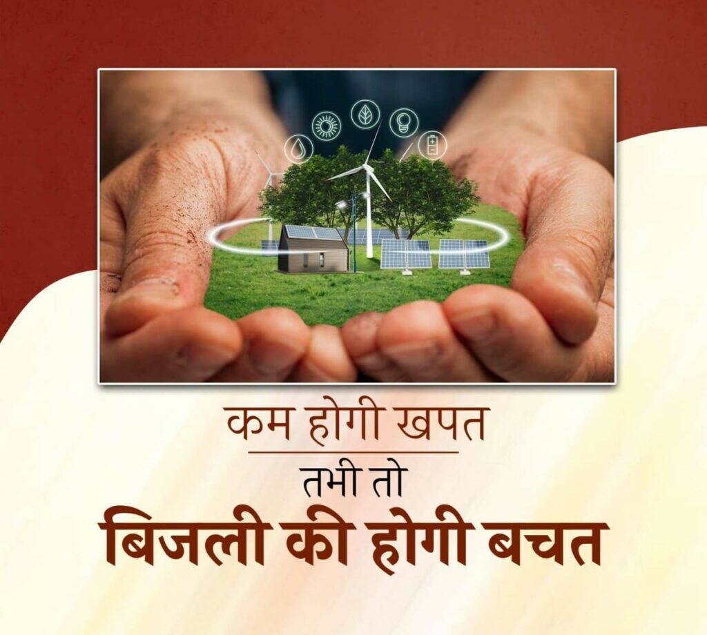 How to Know About Solar Panel Prices Nashik Ujjawal Solar